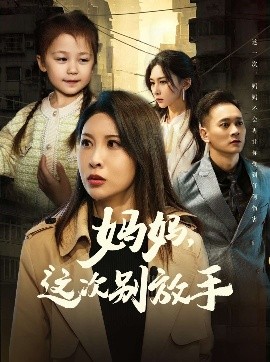 如果轮回有声音封面图