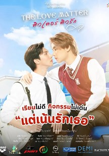 恋爱学园封面图