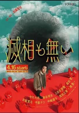 岂有此理封面图