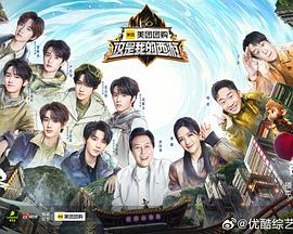 这是我的西游封面图