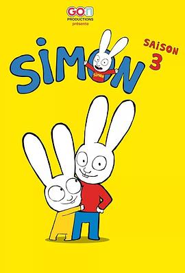 超人兔第三季封面图