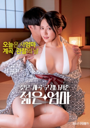 湿谷秘探封面图