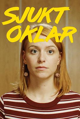 无可救药第二季封面图