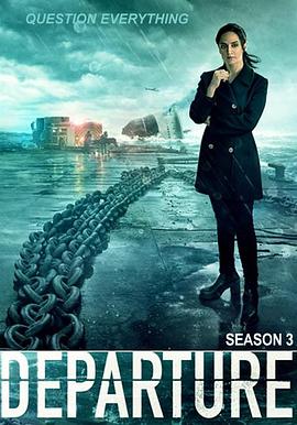 空难解密第三季封面图