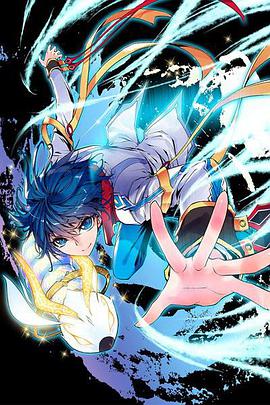 斗罗大陆2绝世唐门 第一季 动态漫封面图