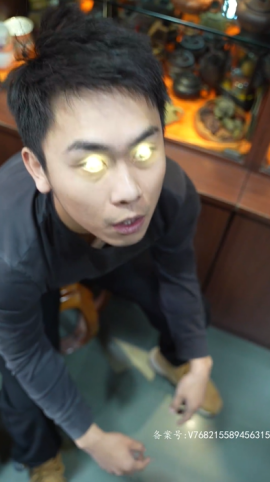 黄金神眼封面图