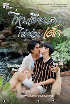 心口不一封面图