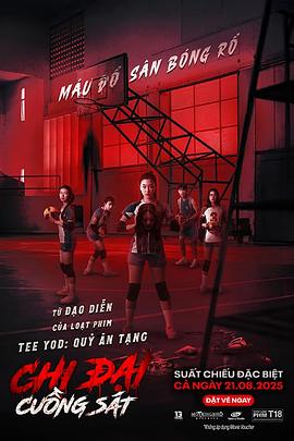 攻击鬼魂13号封面图