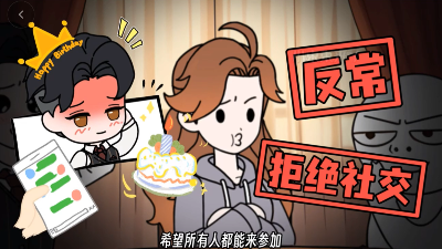 小束的美梦第一季封面图